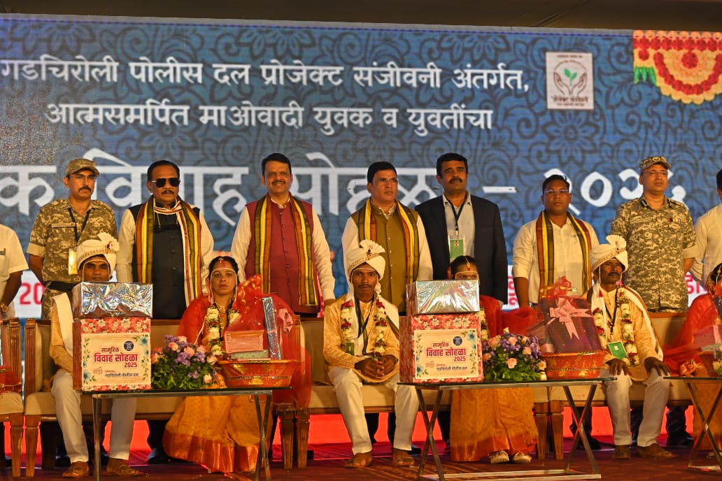 CM Devendra Fadnavis in gadchiroli