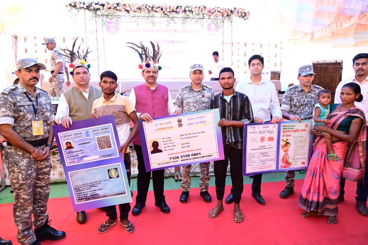 CM Devendra Fadnavis in gadchiroli