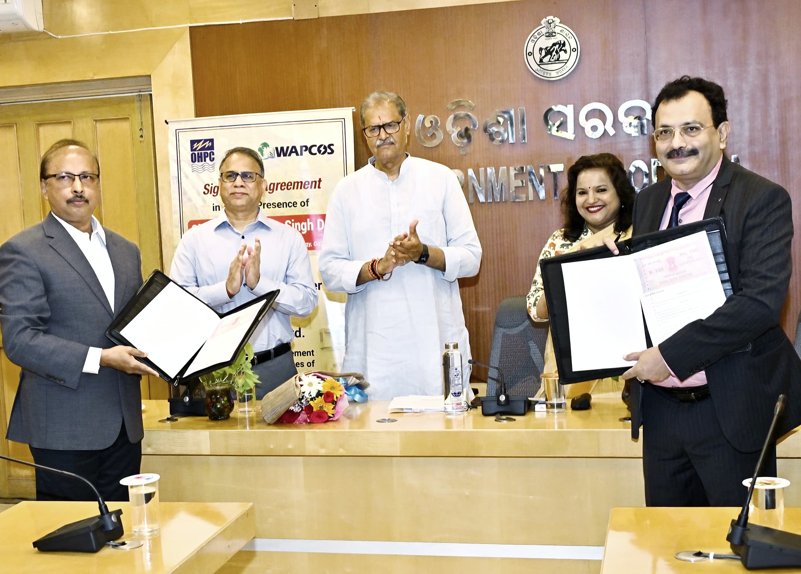 OHPC WAPCOS MoU 2025