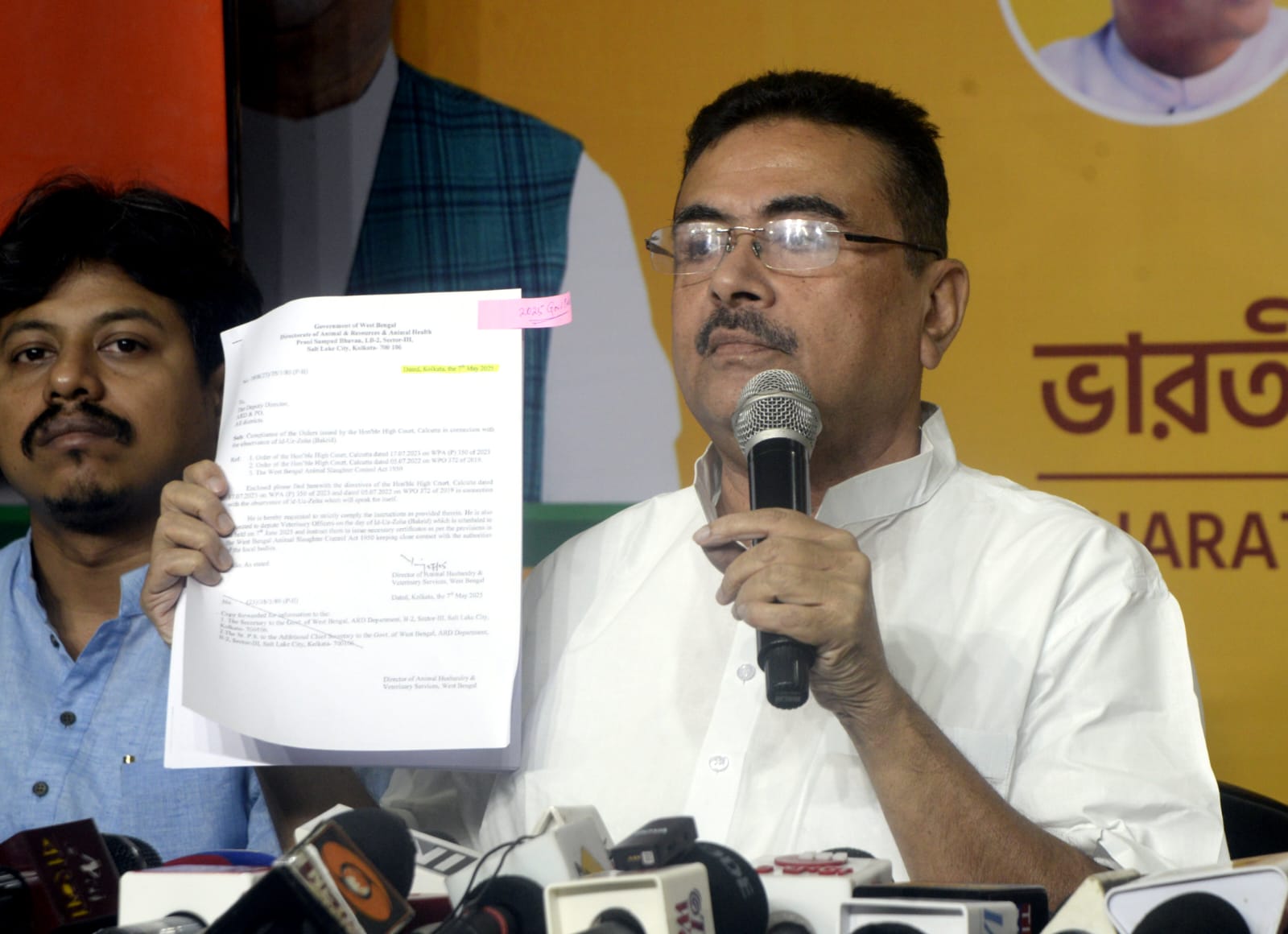 Suvendu Adhikari
