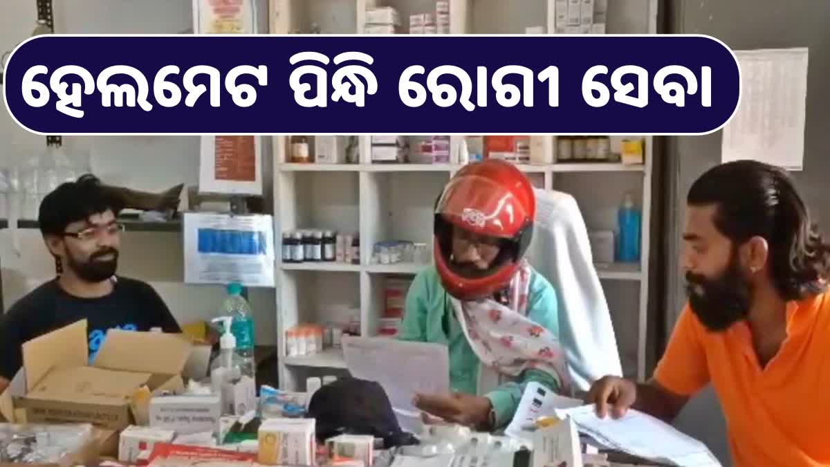 pharmacist wears helmet during treatment