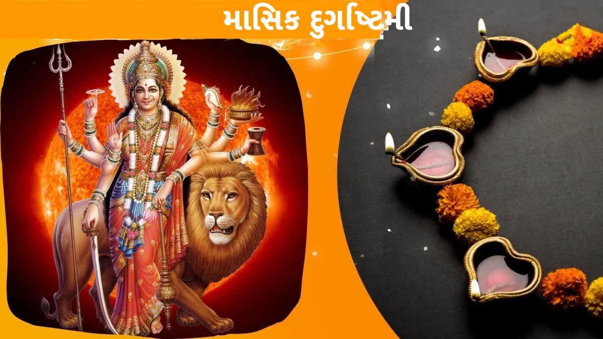 Etv BharatMasik Durgashtami