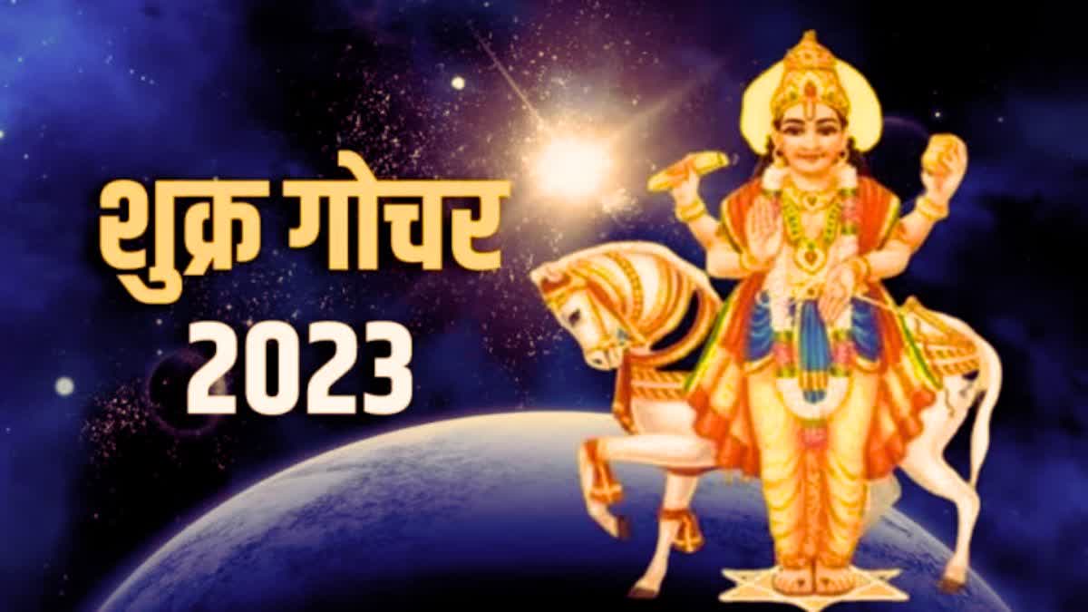 Shukra Gochar 2023