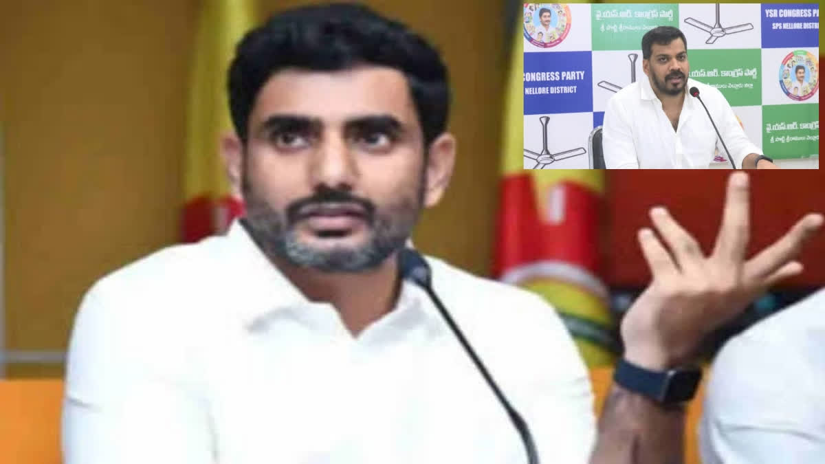 Nara Lokesh Released the Documents on YCP MLA Anil