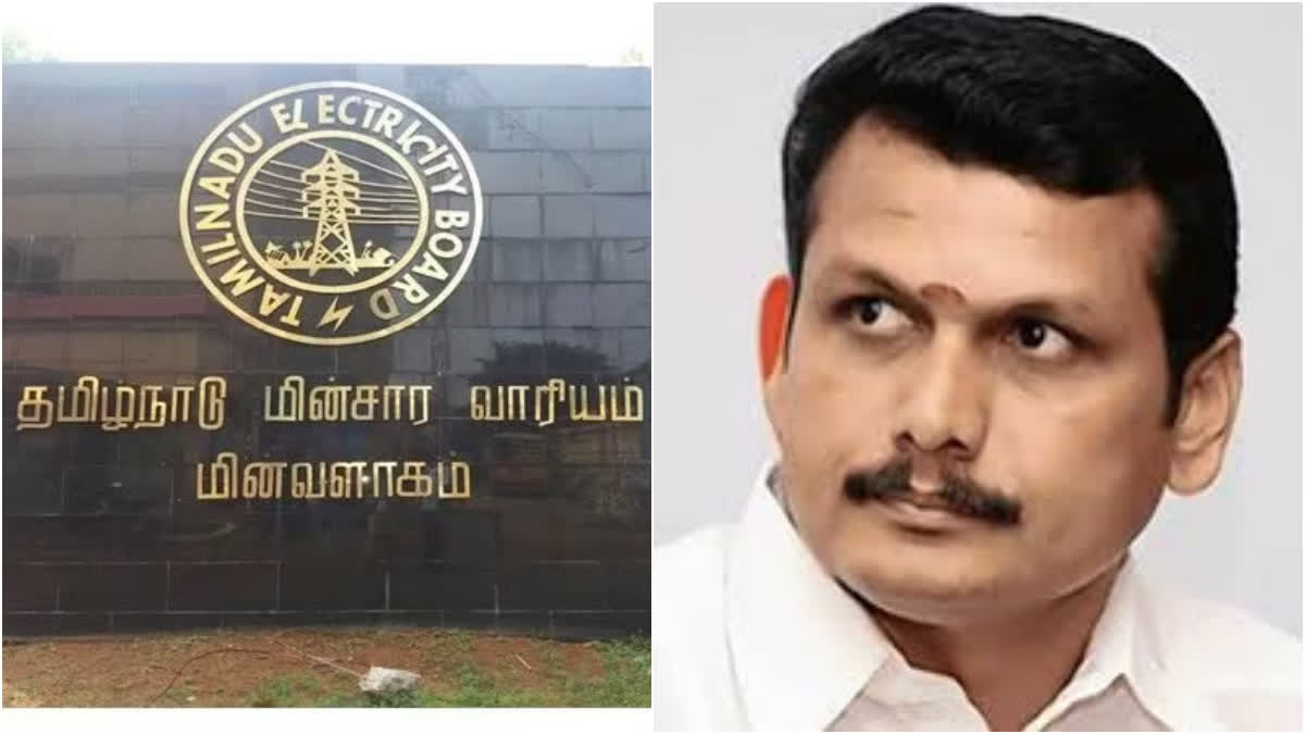 chennai-arappor-iyakkam-complains-tneb-about-corruption