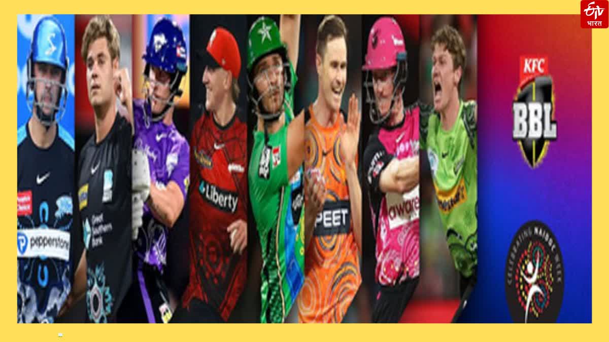 Big Bash League 2023