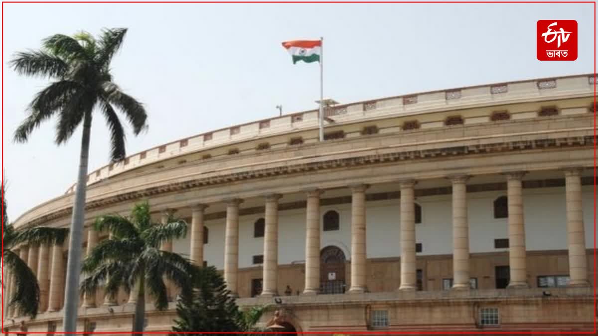 Monsoon session of Parliament