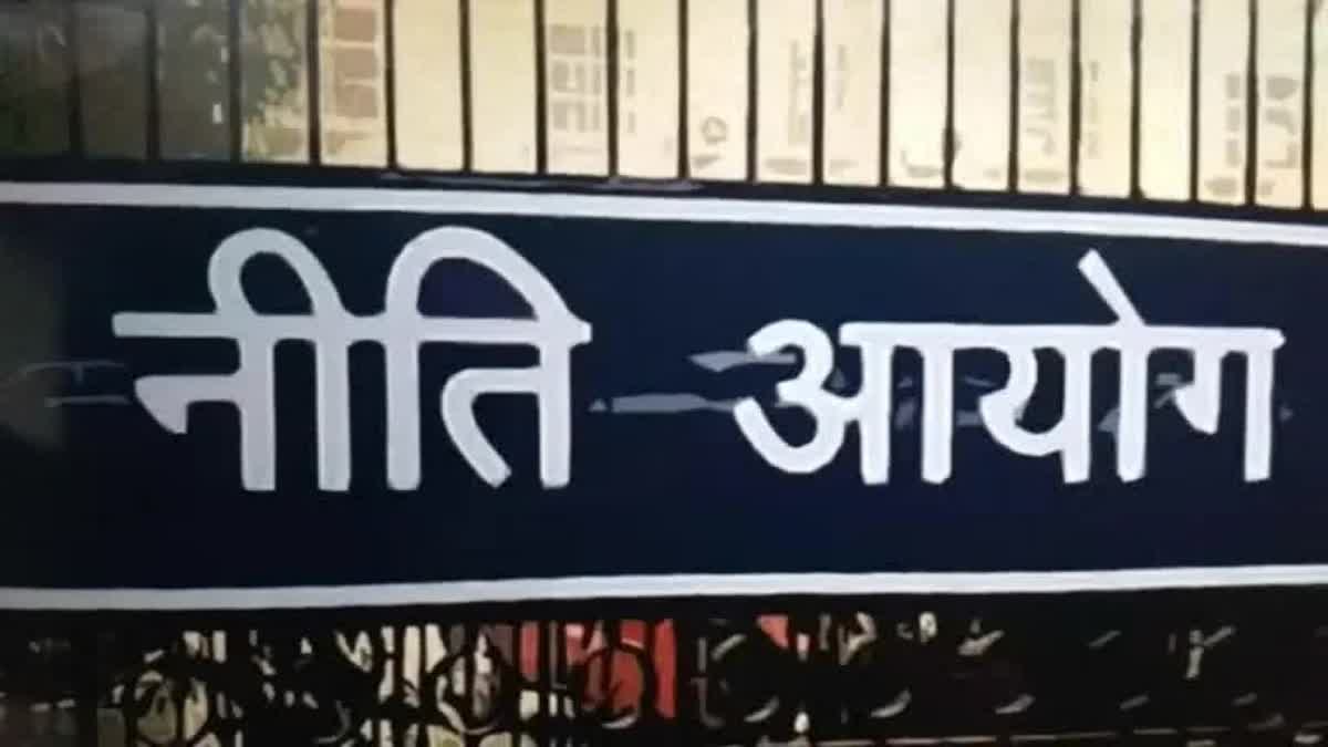 NITI Aayog team will visit Jharkhand