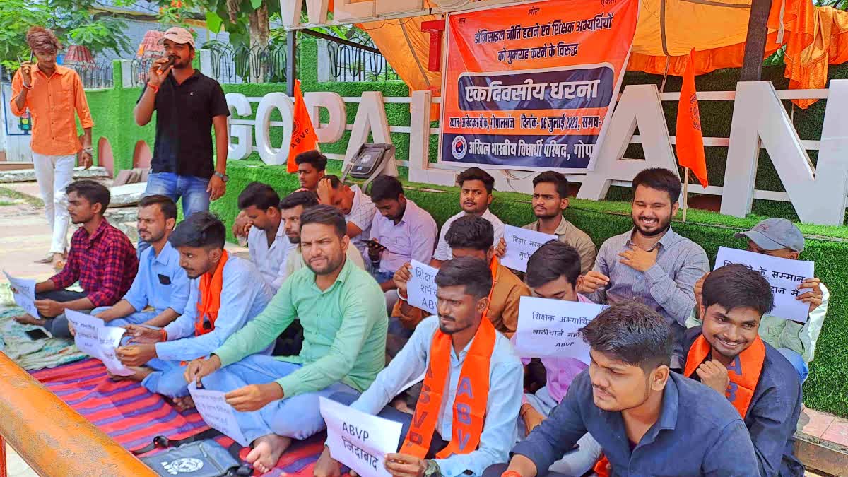 गोपालगंज में ABVP ने दिया धरना