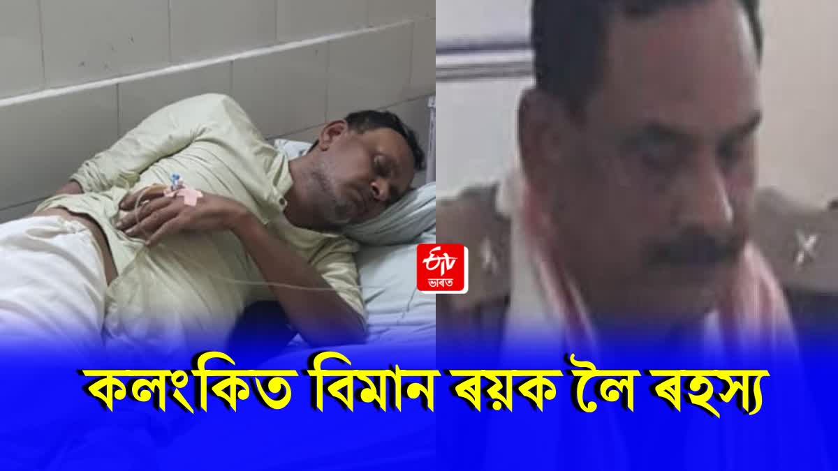 Police OC Biman Roy arrested  BY Nalbari police