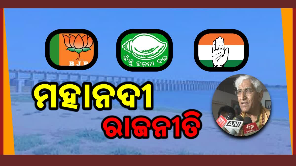 ଛତିଶଗଡ଼ ଉପମୁଖ୍ୟମନ୍ତ୍ରୀଙ୍କ ମନ୍ତବ୍ୟ ପରେ ରାଜନୀତି