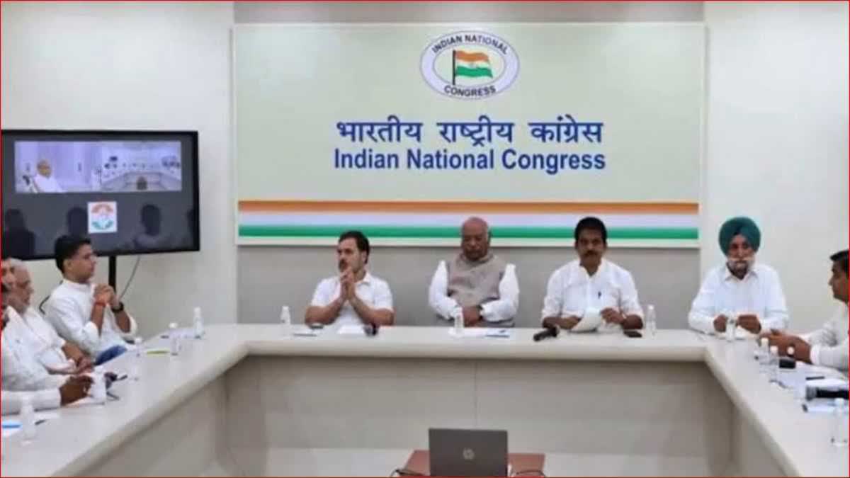 Congress Poll Strategy Meet on Rajasthan