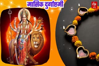 Masik Durgashtami Puja Vidhi and Puja Mantra
