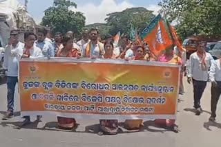 bjp stage protest in paradeep