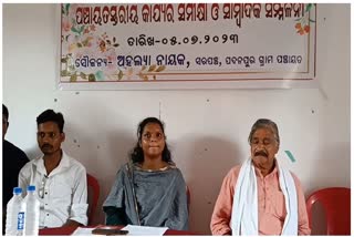 Padanpur Panchayat Review Meeting in Khordha