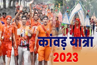 Sawan Kanwar Yatra 2023