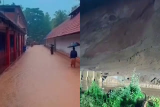 rain update  Kasargod rain kerala  മഴക്കെടുതിയിൽ വ്യാപക നാശനഷ്‌ടം  കാസർകോട് മഴക്കെടുതിയിൽ വ്യാപക നാശനഷ്‌ടം  Kasaragod Heavy rain causes widespread damage  വീരമലകുന്ന് മണ്ണിടിച്ചിൽ രൂക്ഷം