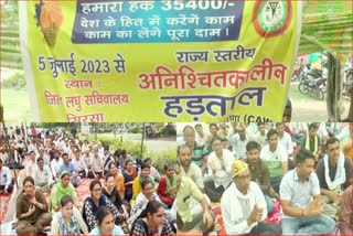 Clerks strike in Haryana