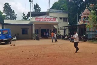 ಕೋಲಾರ ಜಿಲ್ಲೆಯ ಮಾಲೂರು ಪೊಲೀಸ್ ಠಾಣೆ