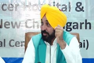 CM Mann inaugurated Homi Bhabha Cancer Hospital in Mohali