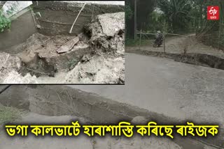 flood washed away a culvert