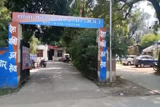 Indore Sadar Police Station