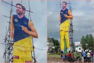 MS Dhoni Cutout