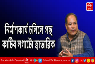 speaker of Assam Assembly  reacts on felling of trees