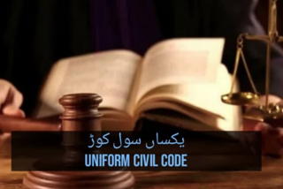 Muslim Personal Law Board's response to the Law Commission on UCC