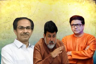 Maharashtra Political Crisis