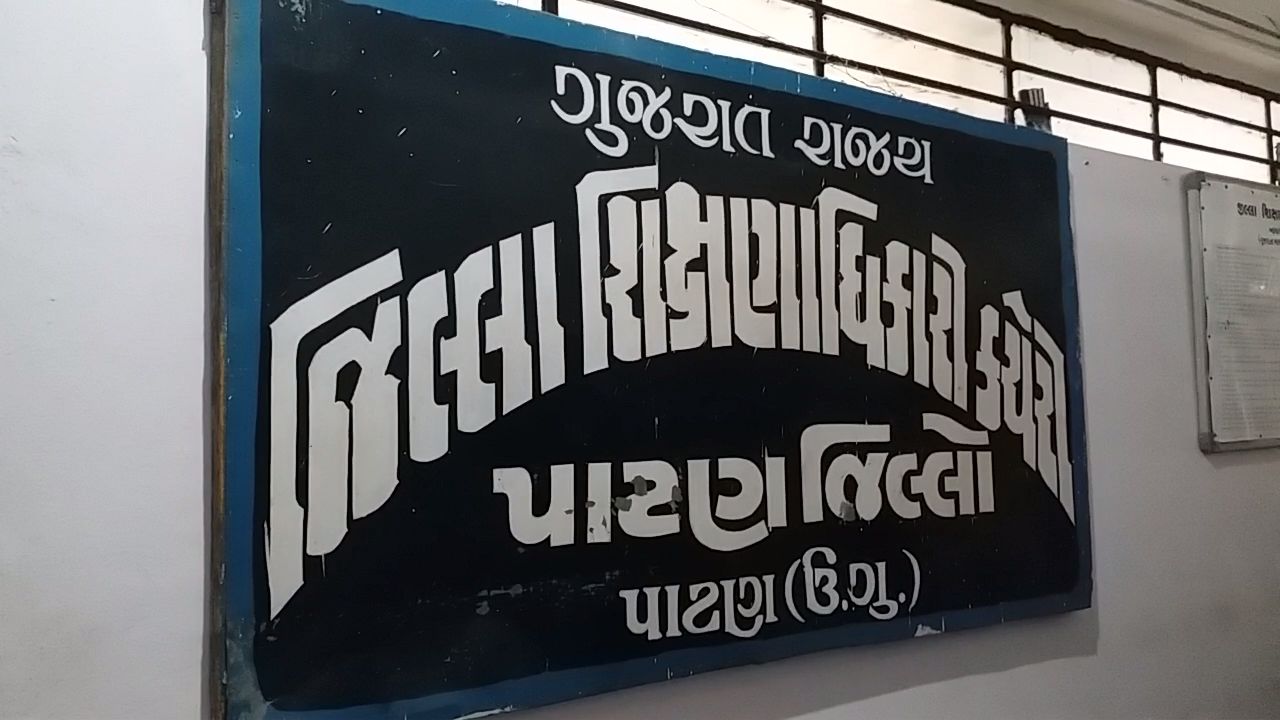 મુખ્યપ્રધાન જ્ઞાન સાધના શિષ્યવૃત્તિ યોજના અંતર્ગત  શિષ્યવૃત્તિ