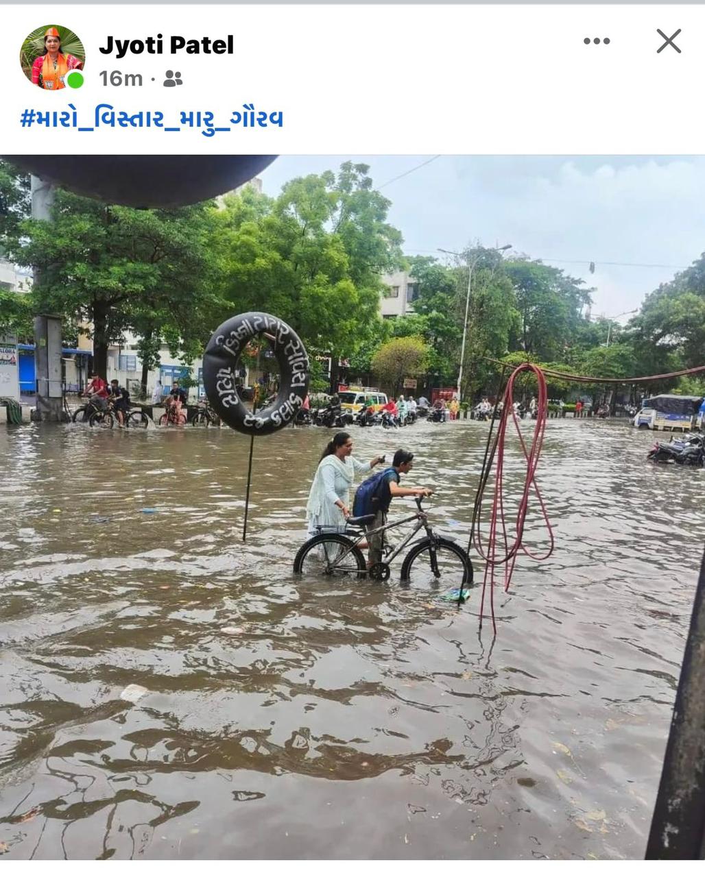 સમસ્યાને ગૌરવમાં ખપાવવાનો પ્રયાસ