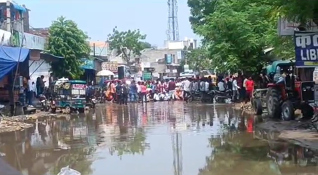 जलभराव की समस्या से जूझ रहे लोगों का अनोखा प्रदर्शन