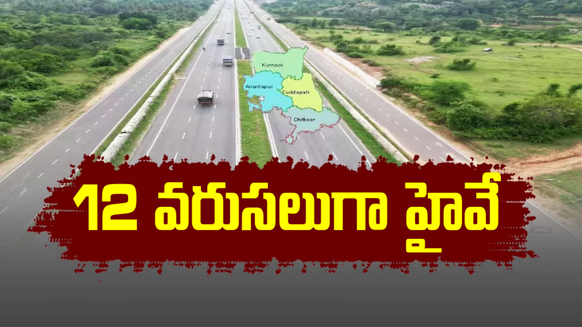 Hyderabad Bangalore Highway Expansion