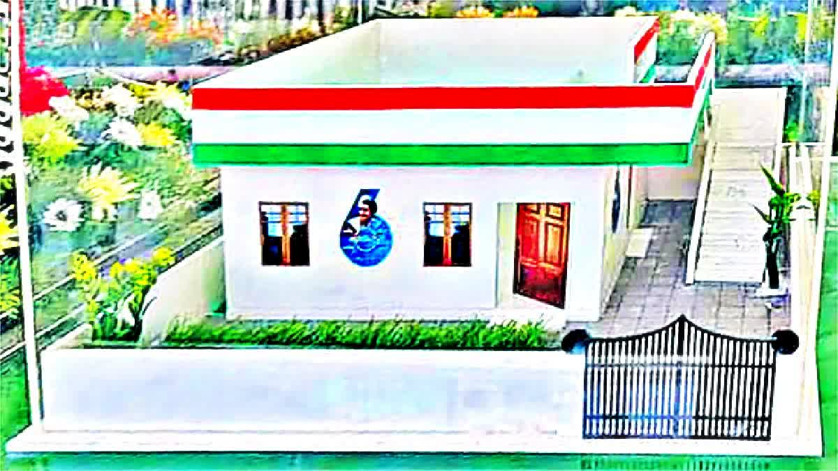 Telangana Indiramma housing Scheme