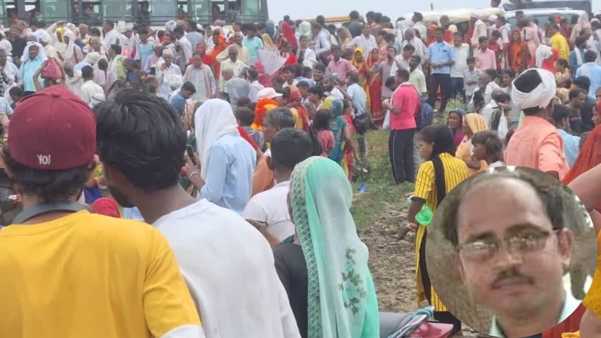 Hathras Stampede