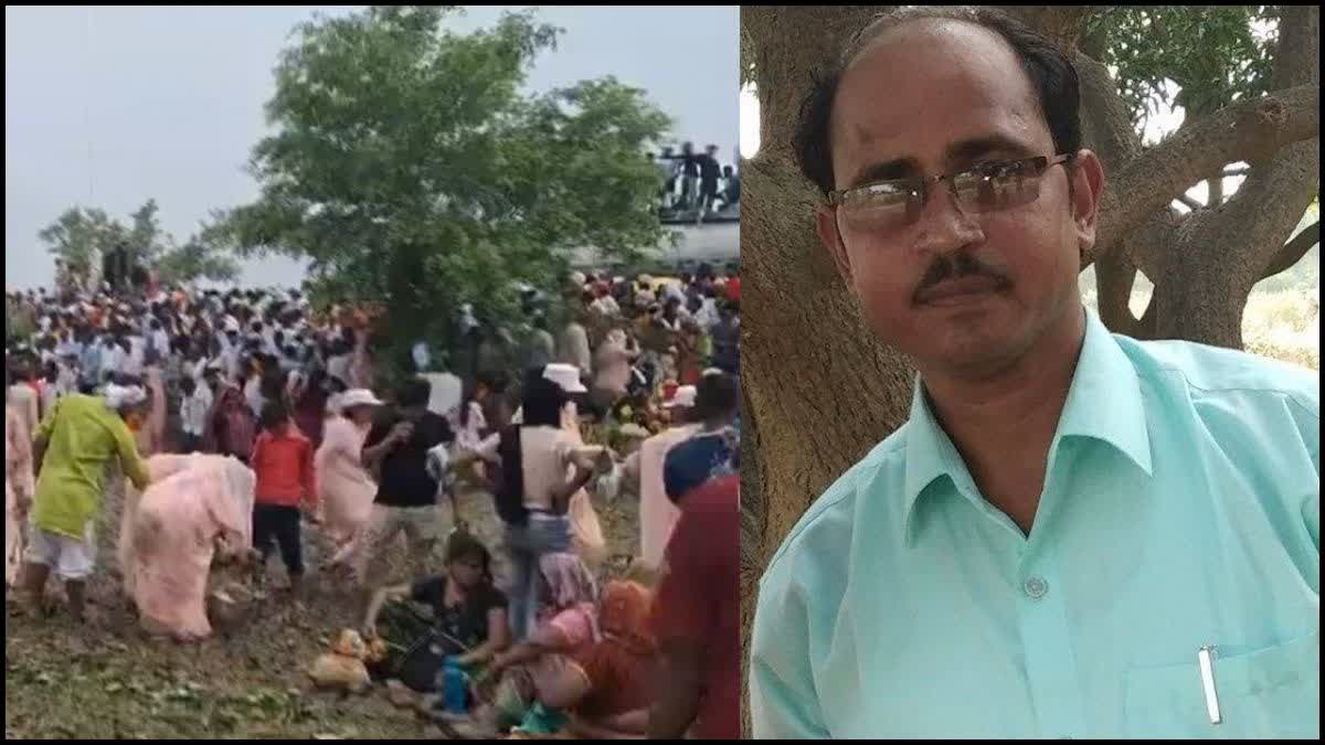 Hathras Stampede Incident