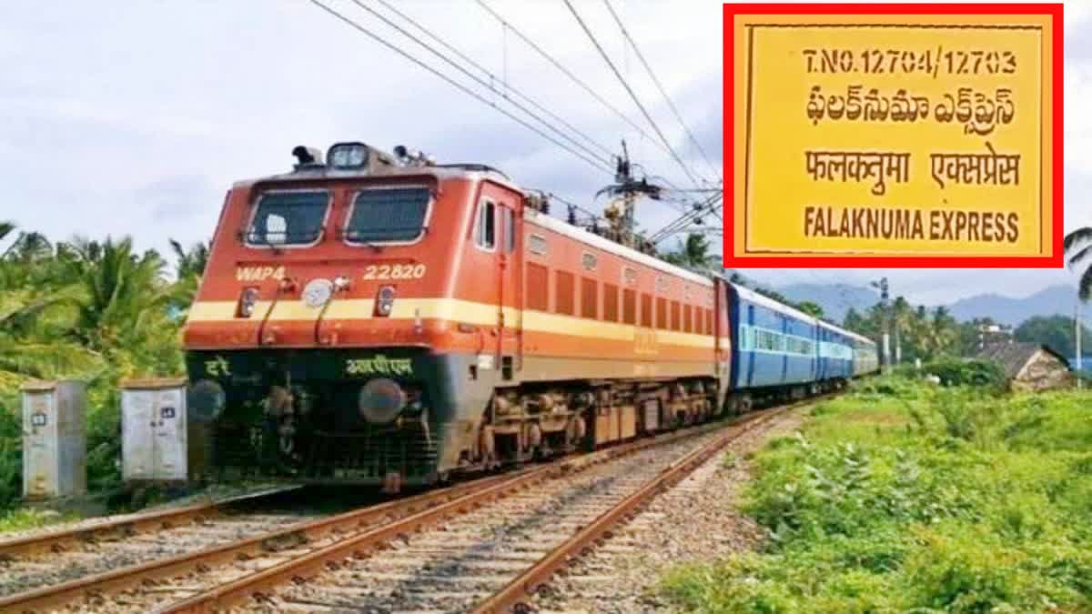 Falaknuma Super Fast Express