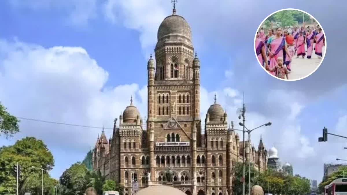 Mumbai Municipal Corporation