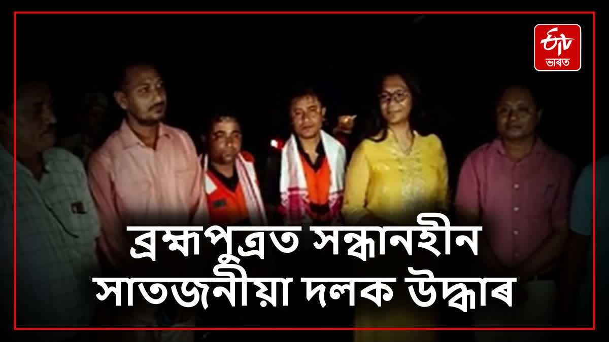 Missing team rescued in Brahmaputra while going to provide flood relief