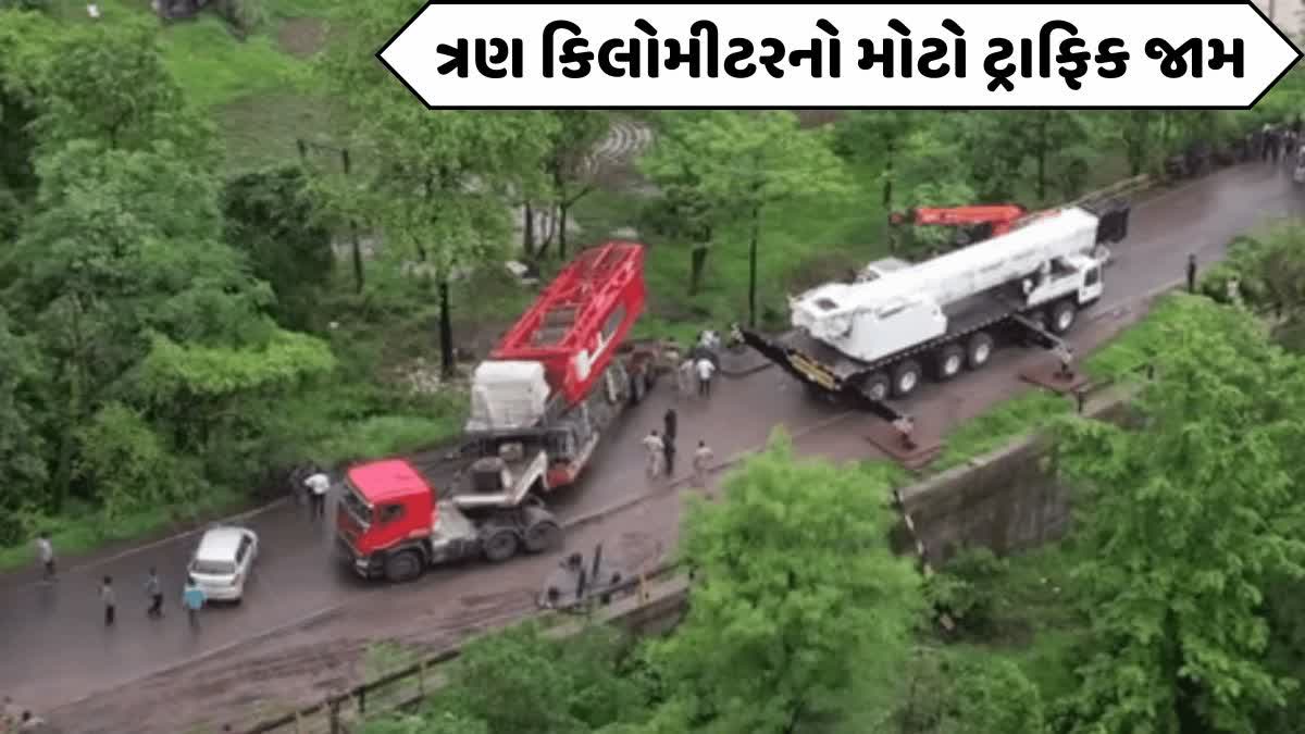 વલસાડ-નાસિક હાઇવે પર 20 કલાક ટ્રાફિક જામ,