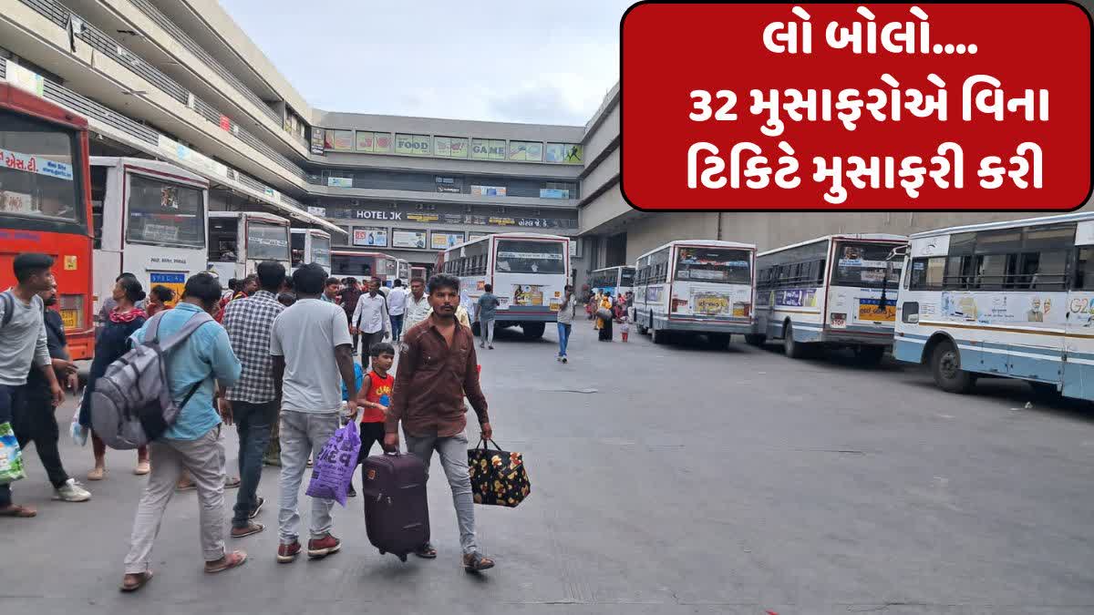 રાજકોટમાં એસ.ટી. તંત્રનું ચેકિંગ