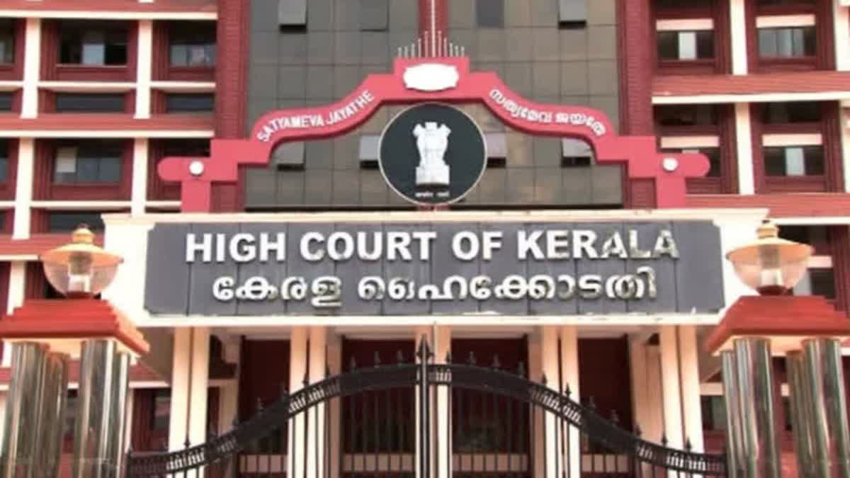 KERALA HIGH COURT  അധ്യാപകർ ശിക്ഷിക്കുന്നത് തെറ്റല്ല  സ്‌കൂളുകളിലെ അച്ചടക്കം  HIGH COURT NEWS