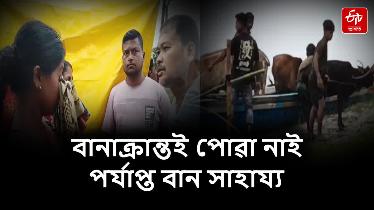 Akhil Gogoi reacts to flood relief at shelter camps in Kaliabor