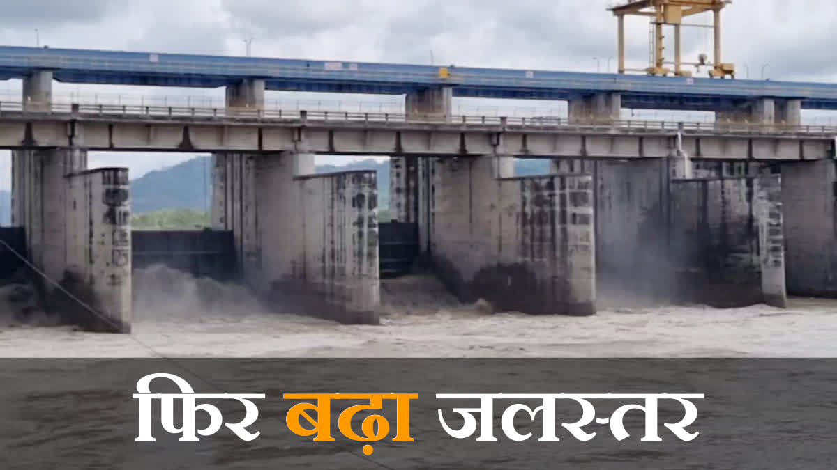 Hathinikund Barrage Yamunanagar