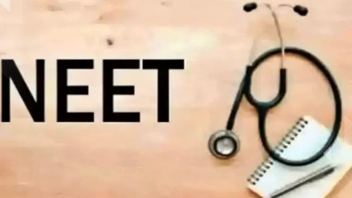 પેપર લીકના વિવાદ વચ્ચે NEET કાઉન્સેલિંગ મોકૂફ રાખવામાં આવ્યું