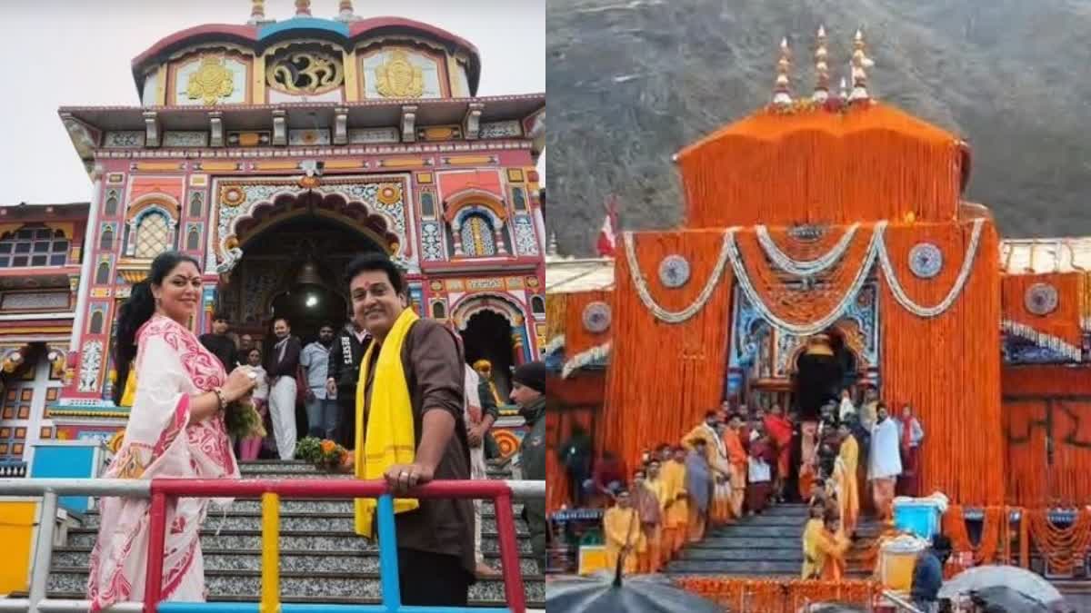 Actress Kavita Kaushik visited Badrinath Dham with her husband