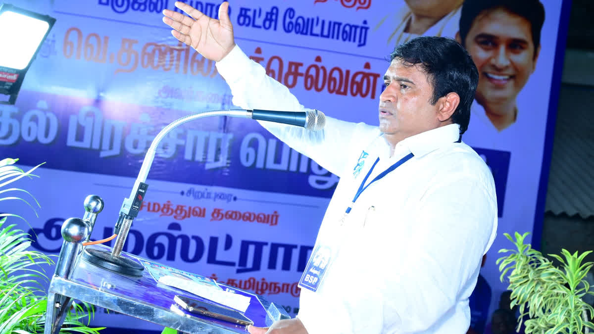 Bahujan Samaj Party's Tamil Nadu chief K Armstrong