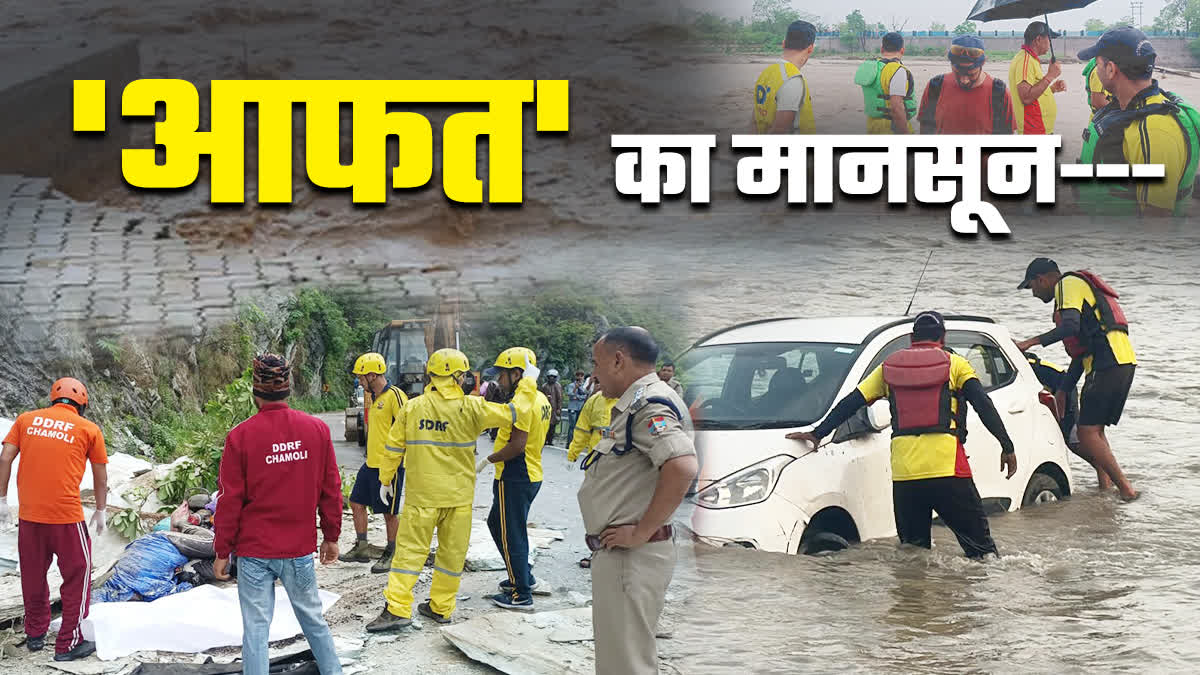 UTTARAKHAND MONSOON SEASON