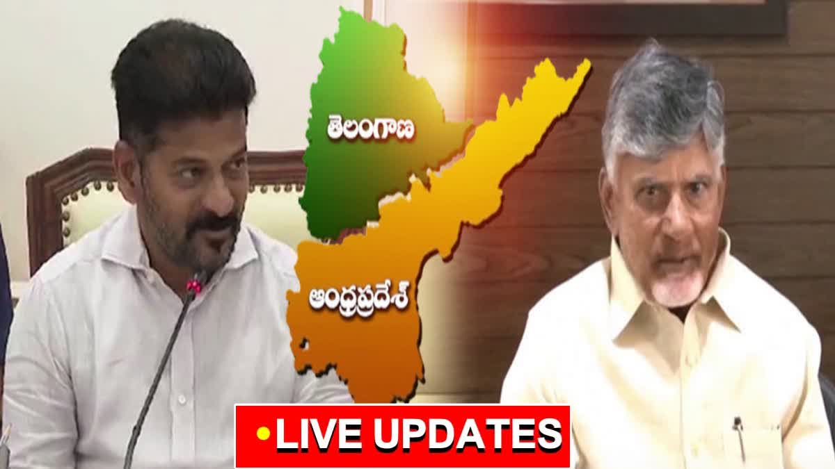 REVANTH CHANDRABABU MEETING